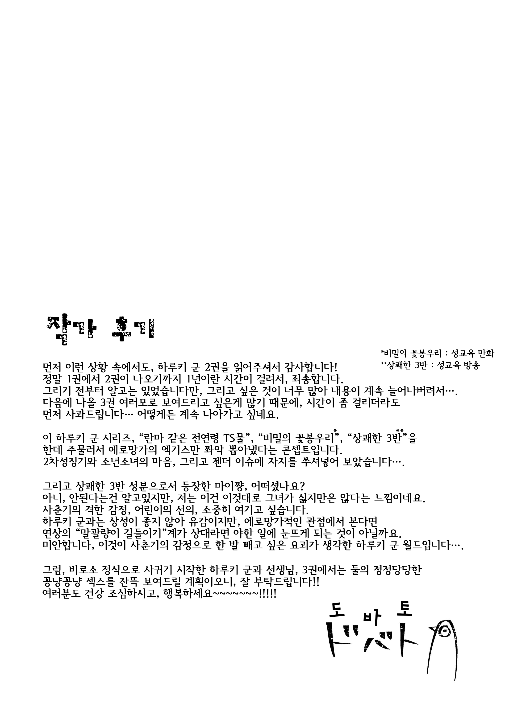 aaf2d561bd1af89ebe9a9fd12240d89c28d4208c_1593205698_0619_79af1a7b6aa346ec8d1d7b56e8dbec75d80c90f9.png